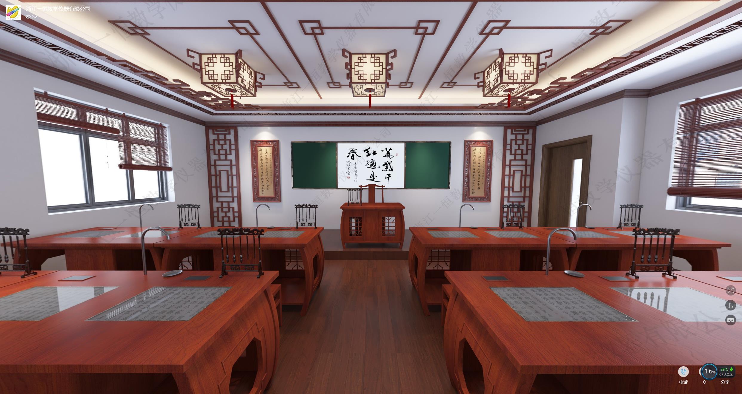 書法教室（全景）