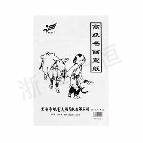 美術(shù)教材系列高級書畫宣紙