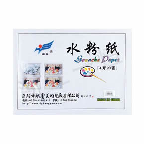 美術(shù)教材系列水粉紙