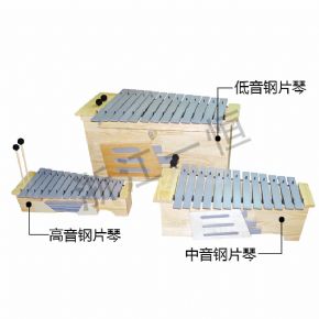 音樂(lè)器材高音鋼片琴