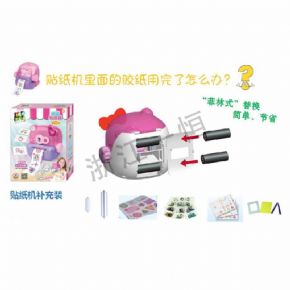美術(shù)工具類魔法貼紙機(jī)補(bǔ)充裝