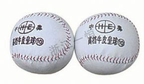 體育器材高檔牛皮壘球