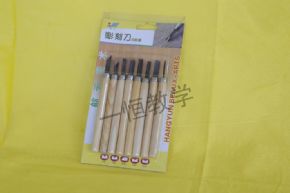 美術(shù)工具雕刻刀（8件）