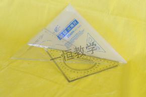 美術(shù)工具三角尺