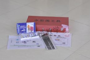 美術(shù)工具水彩畫工具