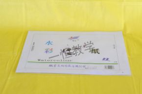 美術(shù)工具水彩紙